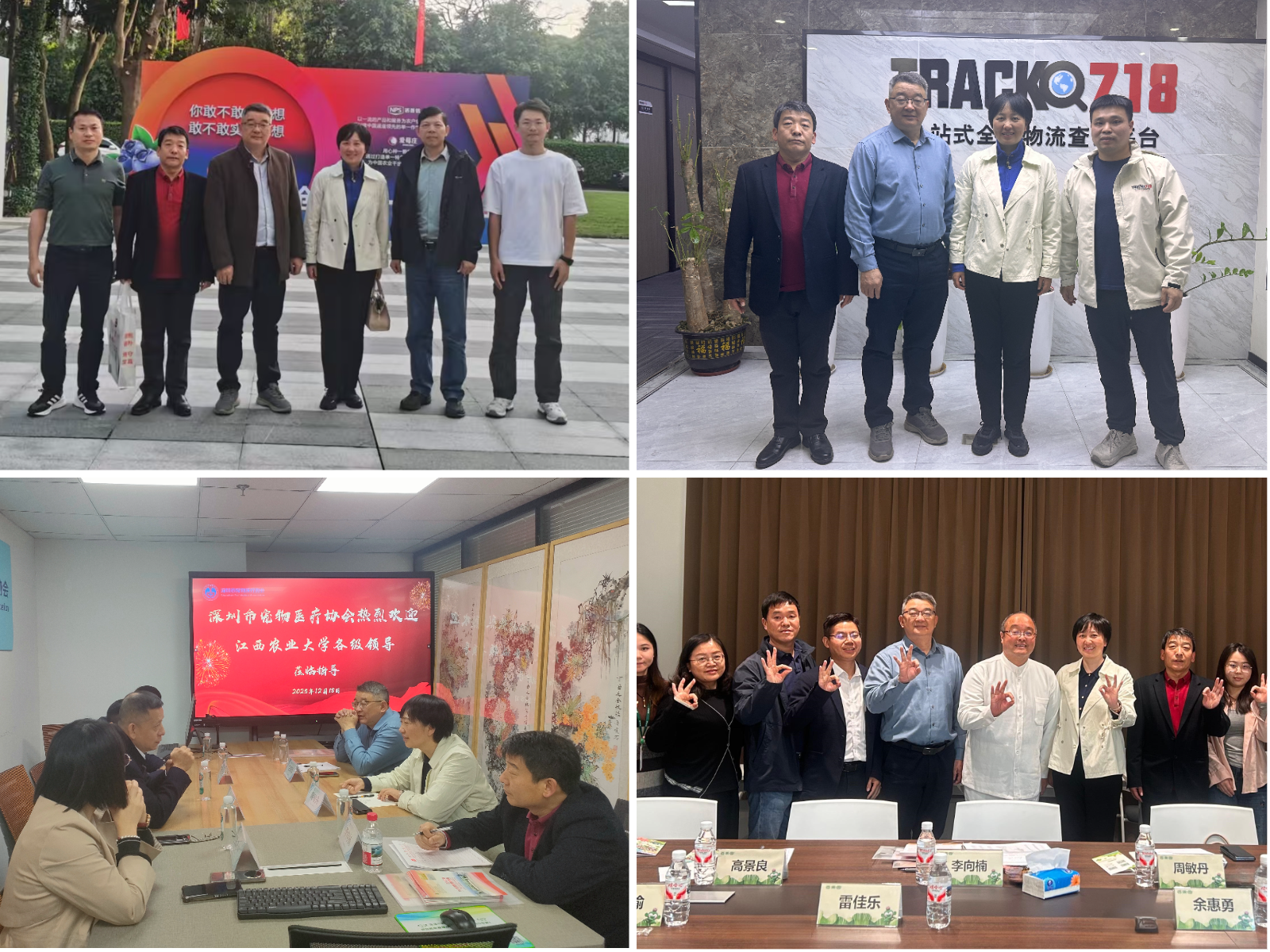 imageMerge2025-12-22 08:58:37 .png