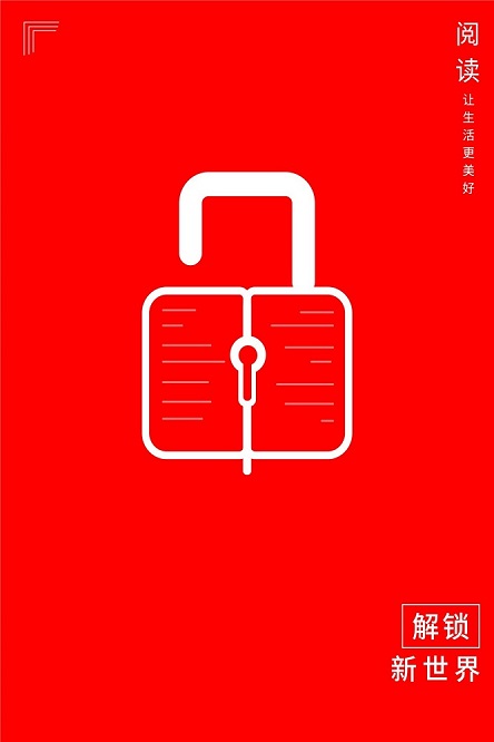 《解锁“新世界”》(李盼盼)